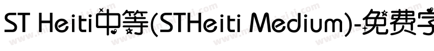 ST Heiti中等(STHeiti Medium)字体转换